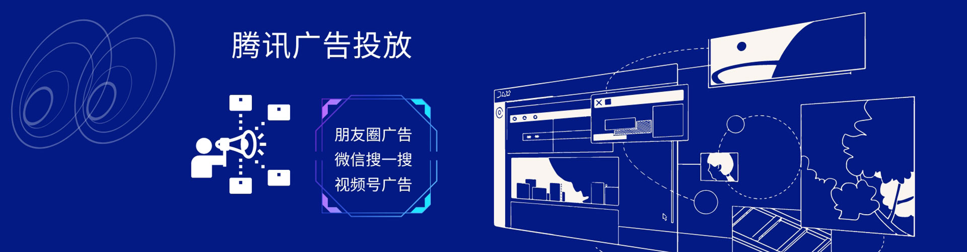 玛曲信息流怎么做