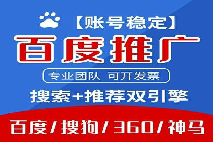 案例分享：信息流优化师助力品牌曝光增长