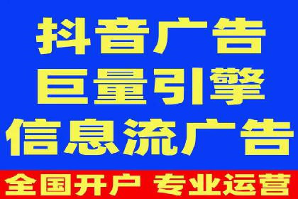 百度竞价个人开户注意事项