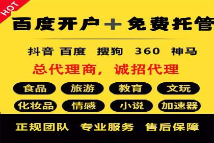 提升转化率的信息流广告优化全攻略及案例解析