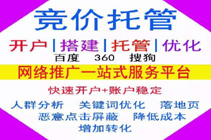 信息流广告代理案例深度剖析
