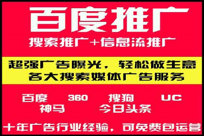 案例解读：SEM百度竞价助力品牌知名度提升