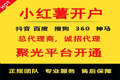 抖音信息流广告案例：网红营销新趋势